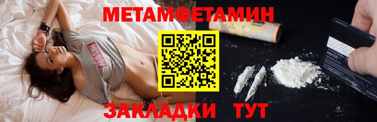 Добрянка  Амфетамин  Вход с VPN  АМФ 97% 