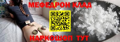 мескалин Краснокаменск