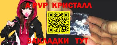 наркотики Краснознаменск