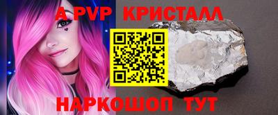 наркотики Краснознаменск