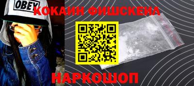 гашишное масло Краснодар