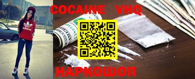 наркотики Краснознаменск