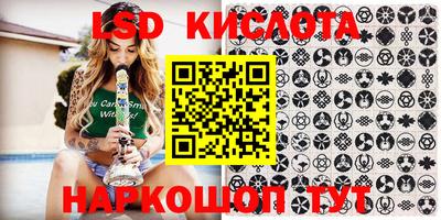 наркотики Краснознаменск