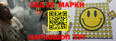 наркотики Краснознаменск