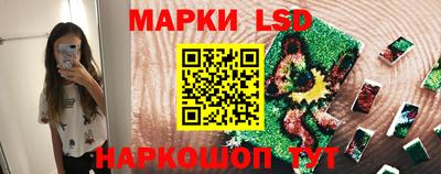 мескалин Краснокаменск