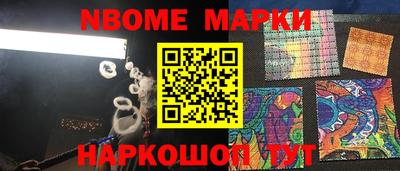 наркотики Краснознаменск