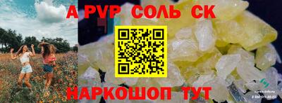 мескалин Краснокаменск