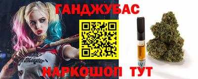 гашишное масло Краснодар