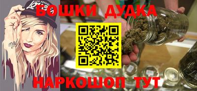 гашишное масло Краснодар