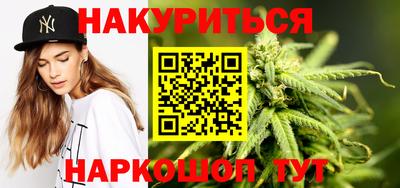 гашишное масло Краснодар