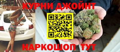 мескалин Краснокаменск