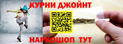 мескалин Краснокаменск