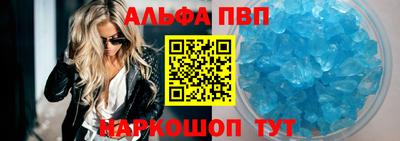 наркотики Краснознаменск