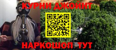 наркотики Краснознаменск