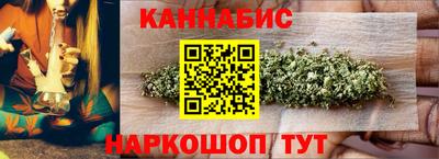 мескалин Краснокаменск