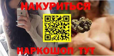мескалин Краснокаменск
