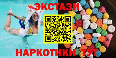 наркотики Краснознаменск
