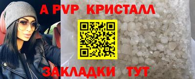 гашишное масло Краснодар