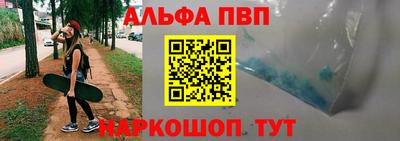 мескалин Краснокаменск