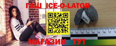 гашишное масло Краснодар