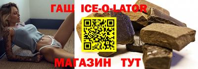 наркотики Краснознаменск