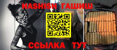 мескалин Краснокаменск