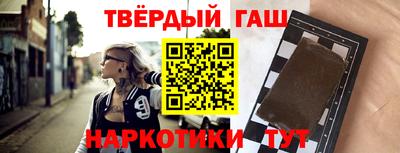 наркотики Краснознаменск