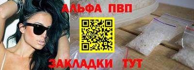 мескалин Краснокаменск