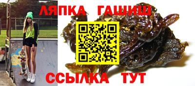 мескалин Краснокаменск