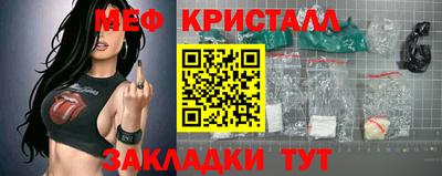 мескалин Краснокаменск