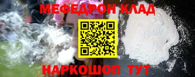 наркотики Краснознаменск