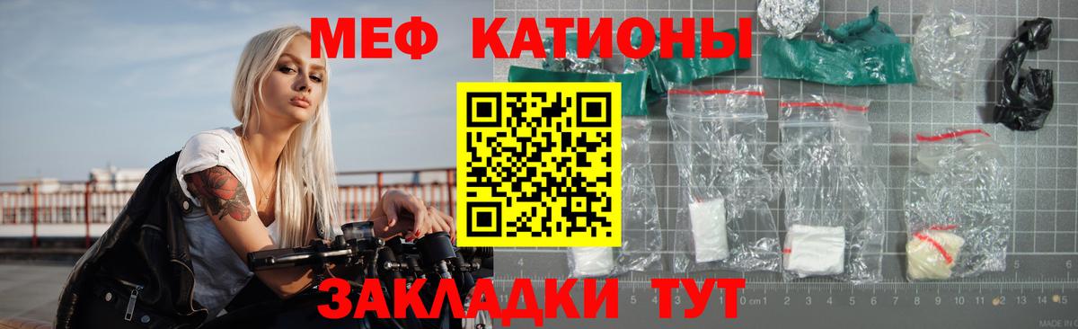Мефедрон 4 MMC  МЕФ  Добрянка  Меф мука  МЯУ-МЯУ  Вход с VPN 