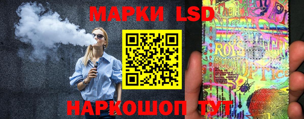 Марки N-bome 1,5мг Добрянка