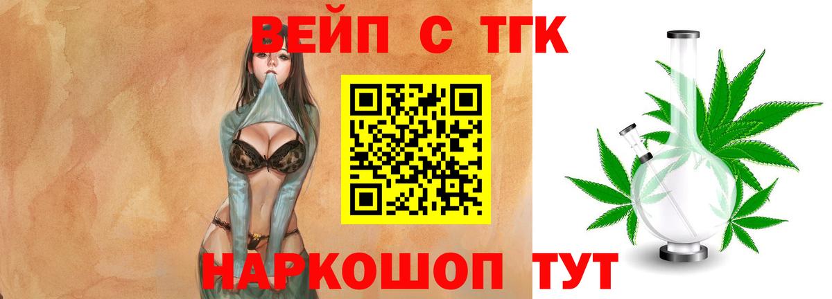 ТГК концентрат Добрянка