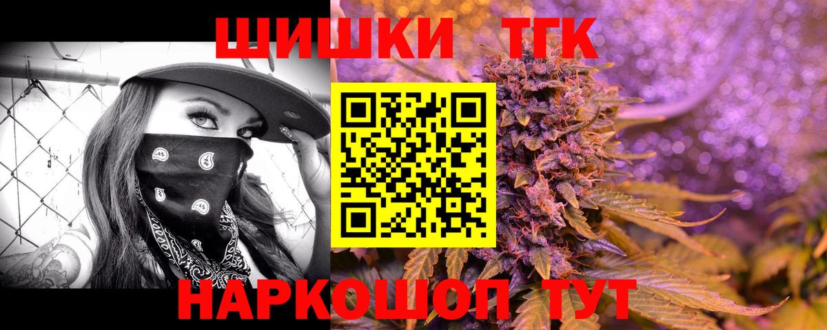 Добрянка  Шишки марихуана Amnesia  МАРИХУАНА LSD WEED  Канабис планчик  Вход с VPN 